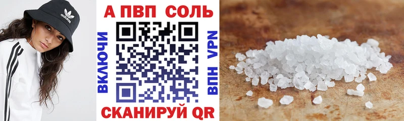 Alpha-PVP СК  купить наркотик  Калуга 