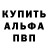 Кетамин VHQ Arman Mataev