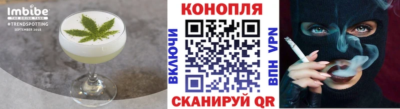 Canna-Cookies конопля  Калуга 