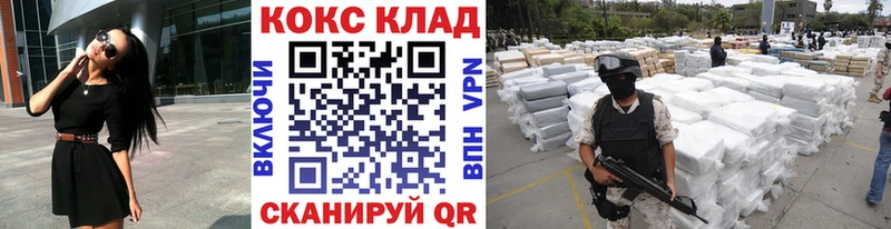 Кокаин FishScale  цена   Калуга 