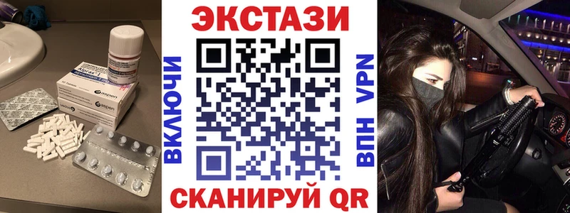 наркота  Калуга  Экстази круглые 