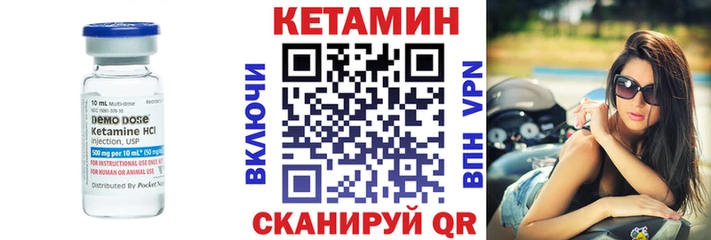 Кетамин VHQ  KRAKEN   Калуга 