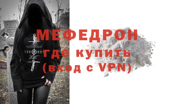 гашишное масло Волоколамск