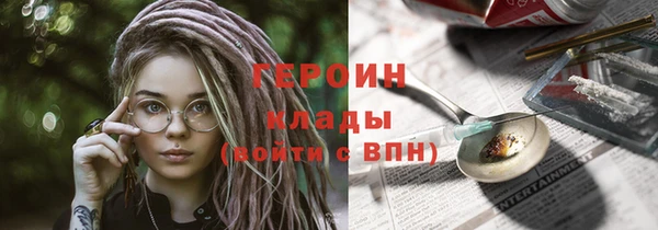 гашишное масло Волоколамск