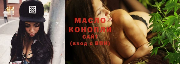 гашишное масло Волоколамск