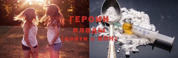 кокаин VHQ Волосово