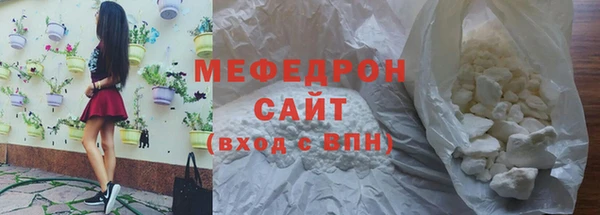 кокаин VHQ Волосово