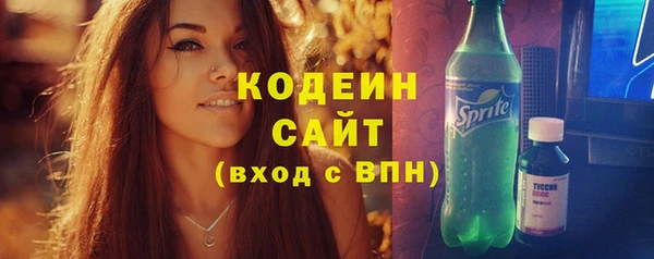 кокаин VHQ Волосово