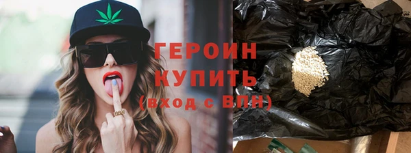 гашишное масло Волоколамск