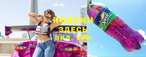 сатива Володарск