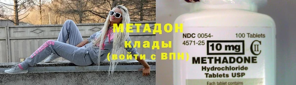 сатива Володарск