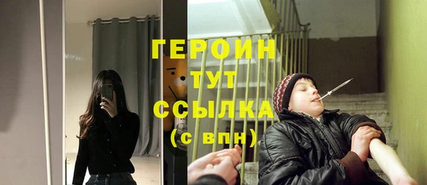 гашишное масло Волоколамск