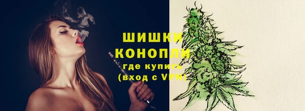 гашишное масло Волоколамск