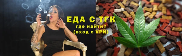 гашишное масло Волоколамск