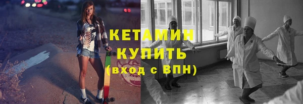 кокаин VHQ Волосово