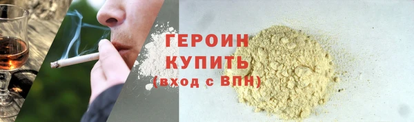 гашик Верхнеуральск