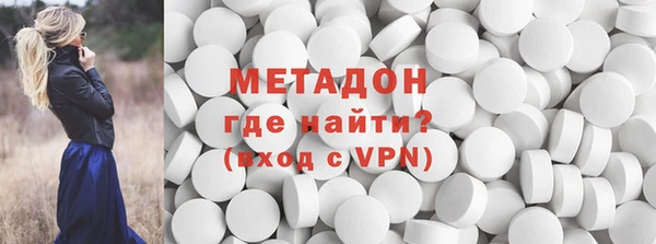 кокаин VHQ Волосово
