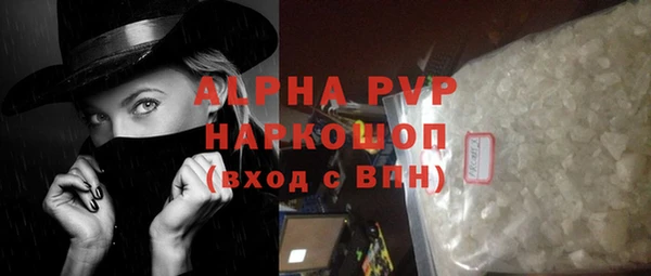 сатива Володарск