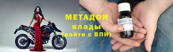 сатива Володарск
