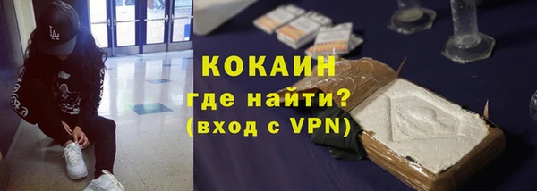 кокаин VHQ Волосово