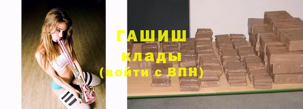 кокаин VHQ Волосово
