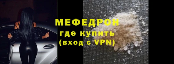 сатива Володарск