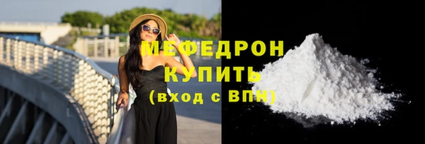 гашишное масло Волоколамск