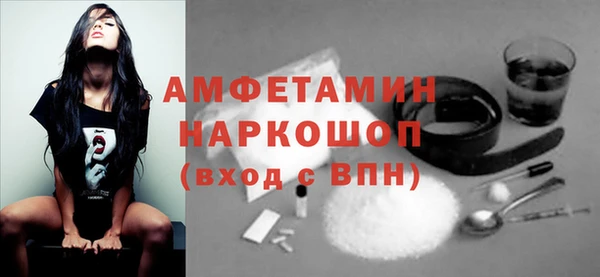кокаин VHQ Волосово