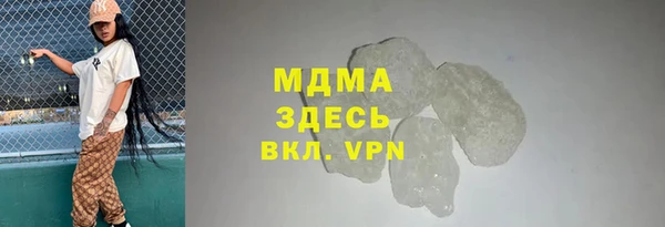 гашишное масло Волоколамск
