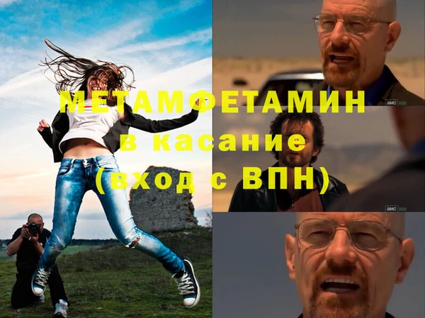 гашишное масло Волоколамск