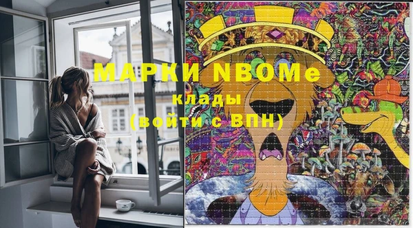 гашишное масло Волоколамск