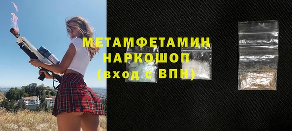 гашишное масло Волоколамск