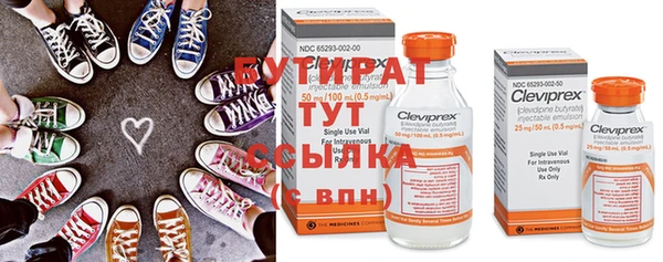 сатива Володарск