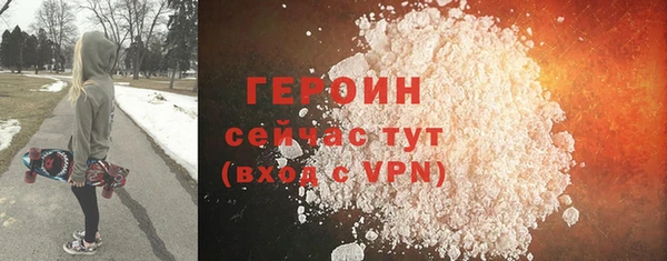 кокаин VHQ Волосово
