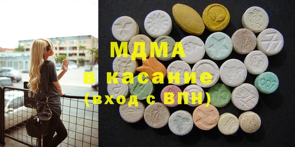 сатива Володарск