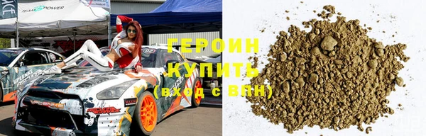 кокаин VHQ Волосово