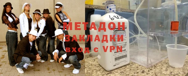 сатива Володарск