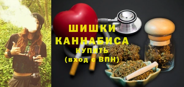 гашишное масло Волоколамск