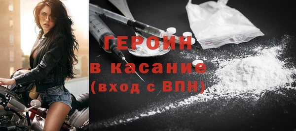 сатива Володарск