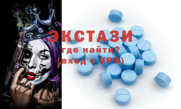 гашишное масло Волоколамск