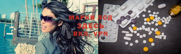 гашишное масло Волоколамск