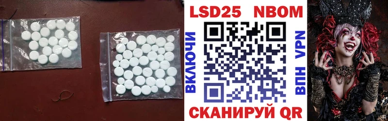 Лсд 25 экстази ecstasy  Калуга 