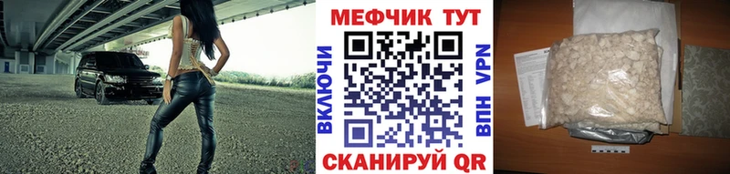 МЯУ-МЯУ 4 MMC  наркота  Калуга 