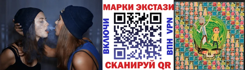Наркотические марки 1500мкг  Калуга 