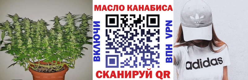 Дистиллят ТГК концентрат  Калуга 