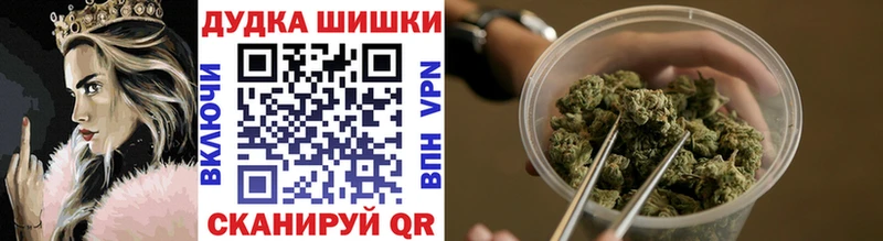 Шишки марихуана THC 21% Калуга
